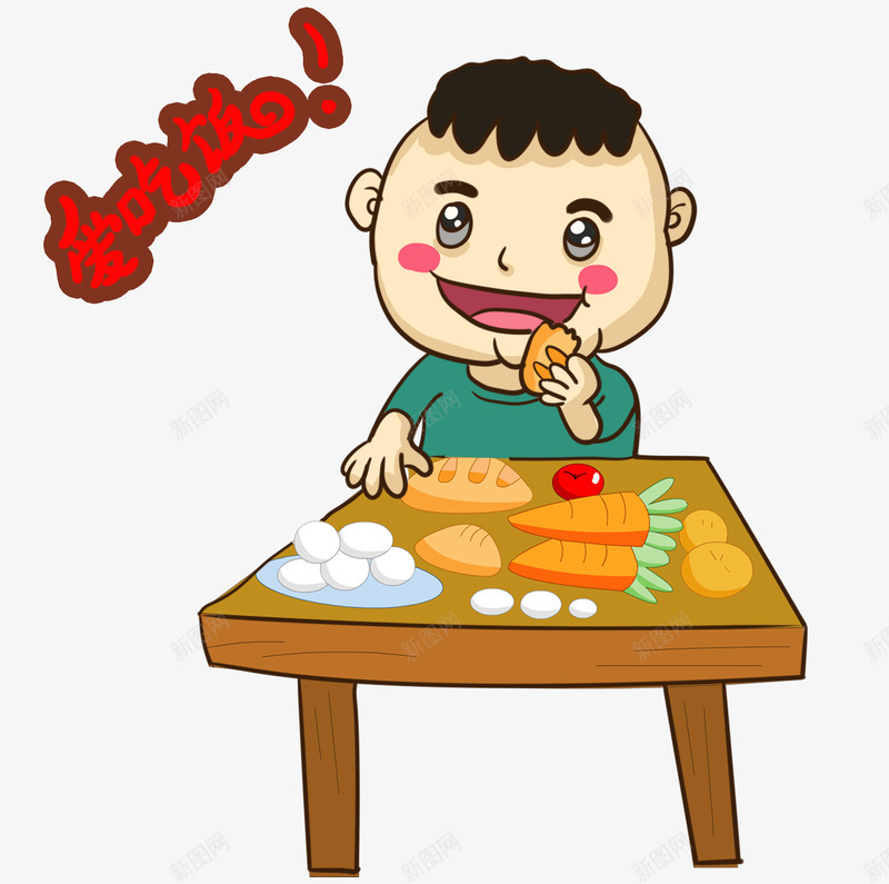 小孩儿童吃饭png免抠素材_新图网 https://ixintu.com 小孩 小孩儿 儿童 吃饭