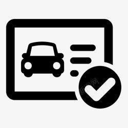 机动车行驶证补换机动车登记证书号牌行驶证高清图片
