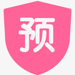 残疾预防残疾预防高清图片