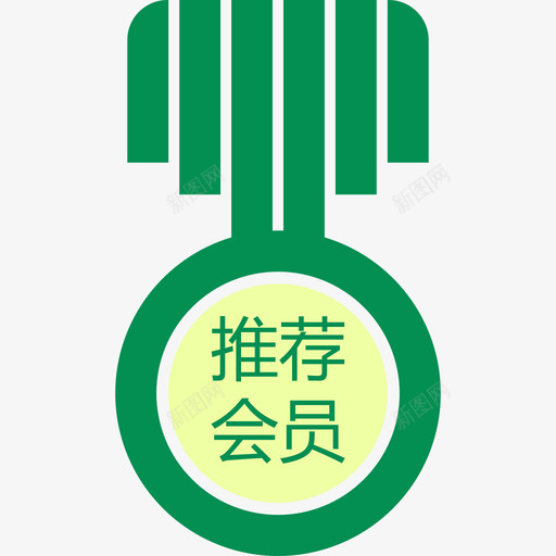 推荐会员副本svg_新图网 https://ixintu.com 推荐 推荐会 会员 副本