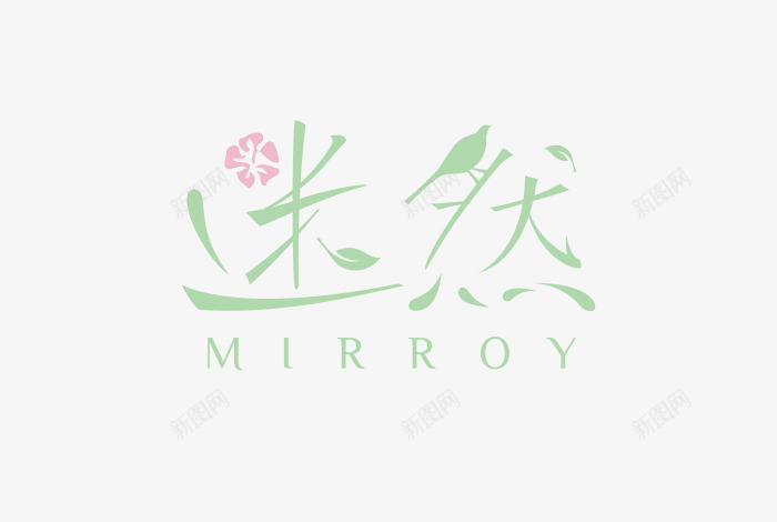 上海包装设计logo设计VI品牌策划升级LTBRApng_新图网 https://ixintu.com 上海 包装设计 设计 品牌策划 升级
