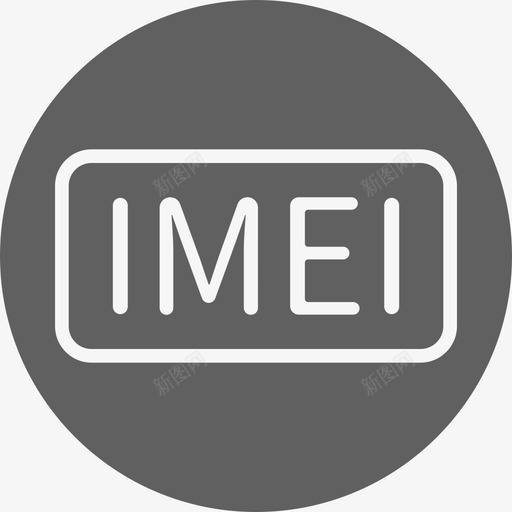 1112ICON修改IMEI000svg_新图网 https://ixintu.com 修改