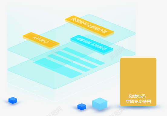 关于我们剑鱼标讯全行业招标信息智能推送领导者png免抠素材_新图网 https://ixintu.com 关于 我们 剑鱼 标讯 全行 行业 招标 信息 智能 推送 领导者