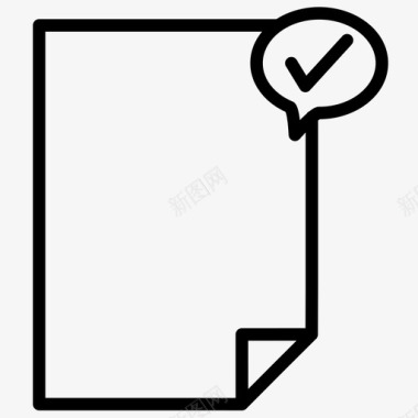 文件接收接受文件文件纸图标