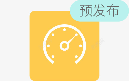 监控大盘预发布svg_新图网 https://ixintu.com 监控 大盘 预发 发布