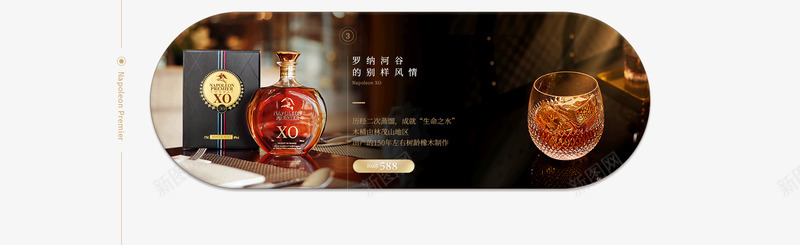 小飞象酒类专营店png免抠素材_新图网 https://ixintu.com 小飞 酒类 专营店