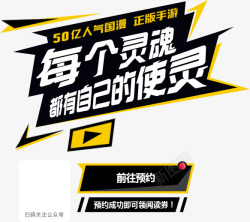 安卓版驭灵师益玩驭灵师官网攻略驭灵师礼包安卓版iOS版下高清图片