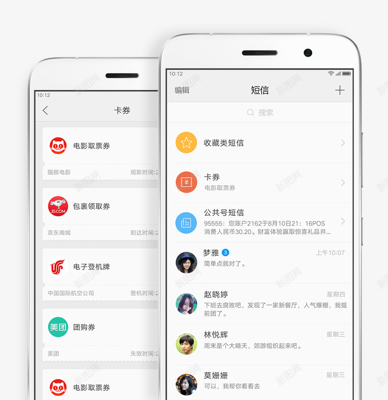 ZUI功能png免抠素材_新图网 https://ixintu.com 功能