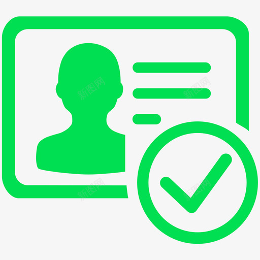 信息认证svg_新图网 https://ixintu.com 信息 认证