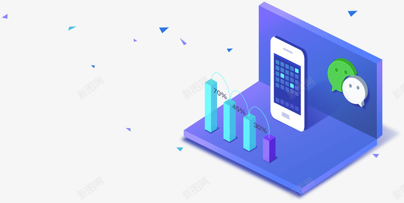 TalkingData移动数据价值png_新图网 https://ixintu.com 移动 数据 价值