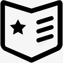 政策通知政策通知高清图片