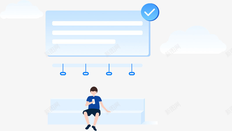 移动嗨学嗨学网png免抠素材_新图网 https://ixintu.com 嗨学 移动