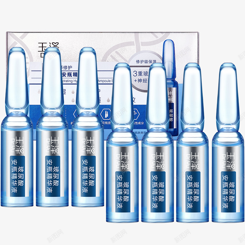 玉泽臻安润泽玻尿酸精华补水安瓶png免抠素材_新图网 https://ixintu.com 玉泽 臻安 润泽 尿酸 精华 补水 安瓶