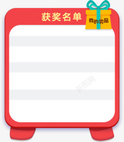 最红最红五月理财狂欢节金融工场中国信贷08207HK旗高清图片