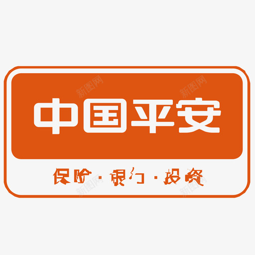 0307svg_新图网 https://ixintu.com 平安 银行