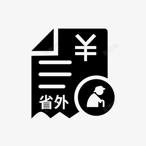 养老保险参保缴费凭证省外养老保险省svg_新图网 https://ixintu.com 养老保险 参保 缴费 凭证 省外 养老保险省