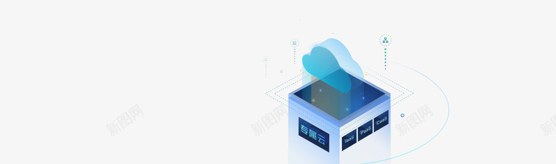 网易蜂巢新一代云计算平台png免抠素材_新图网 https://ixintu.com 网易 蜂巢 新一代 云计算 平台