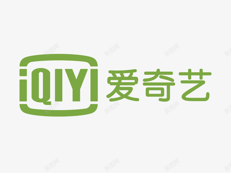 爱奇艺logo标准色png_新图网 https://ixintu.com 爱奇 标准