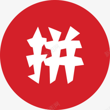 拼多多图标
