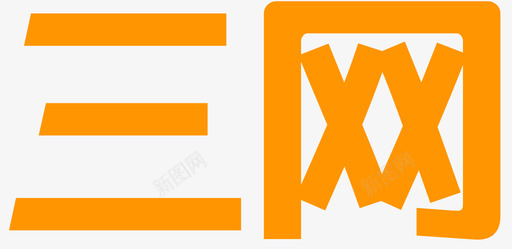 三网svg_新图网 https://ixintu.com 三网
