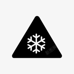 低温警告低温警告符号高清图片