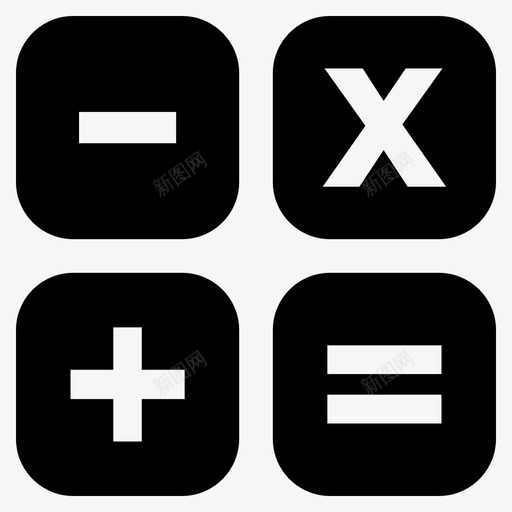 计算等号数学svg_新图网 https://ixintu.com 乘法 计算 数学 等号