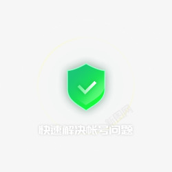 登录360帐号中心素材