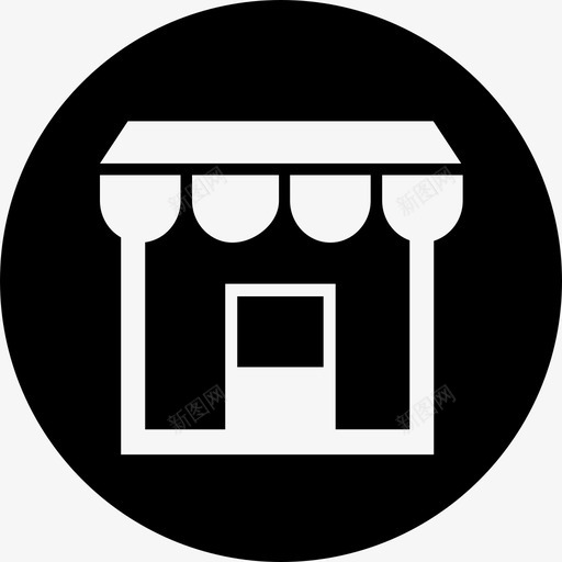 我要开店svg_新图网 https://ixintu.com 我要 开店