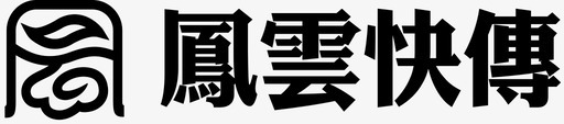 风云快传logo图标