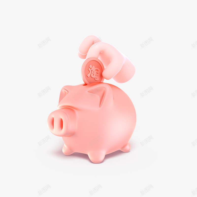 C4D拟物图标png_新图网 https://ixintu.com 粉色的  可爱的   小肥猪存钱罐图标元素