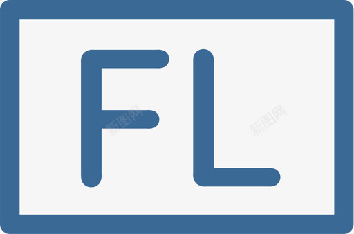 FL认证图标