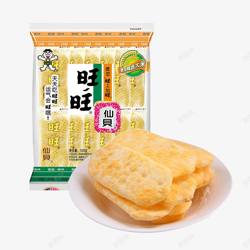旺旺雪饼png免抠素材_新图网 https://ixintu.com 旺旺 雪饼