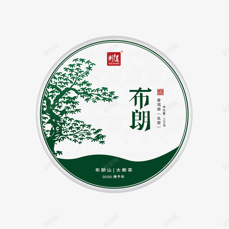 普洱茶包装png免抠素材_新图网 https://ixintu.com 普洱茶 包装