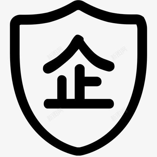 111企业认证细svg_新图网 https://ixintu.com 企业 认证