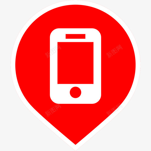 图层icon手持终端1svg_新图网 https://ixintu.com 图层 手持 终端