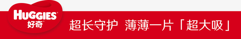 超长守护横条470x55不含豆子png免抠素材_新图网 https://ixintu.com 超长 守护 横条 不含 豆子