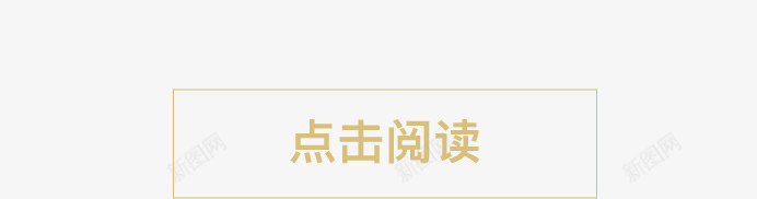 北京航空航天大学2020年报考指南png免抠素材_新图网 https://ixintu.com 北京 航空 航天 天大 学年 报考指南