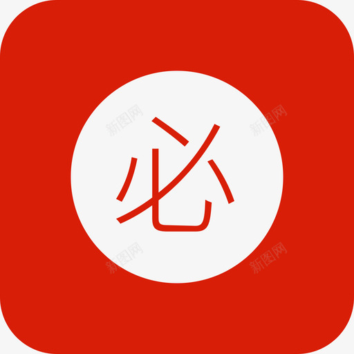 必修课安排1svg_新图网 https://ixintu.com 必修课 安排