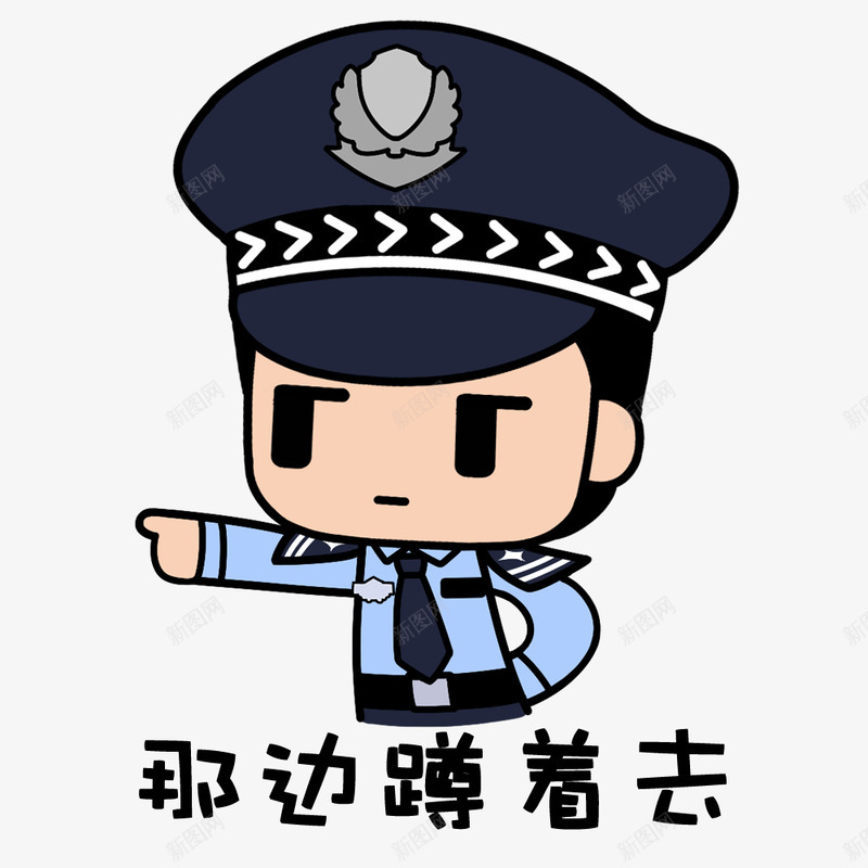 方方正正表情包png免抠素材_新图网 https://ixintu.com 方方正正 表情