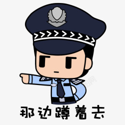 正正方方正正表情包高清图片