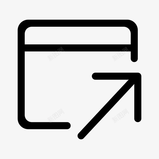图标1新窗口打开svg_新图网 https://ixintu.com 图标 新窗口 窗口 打开
