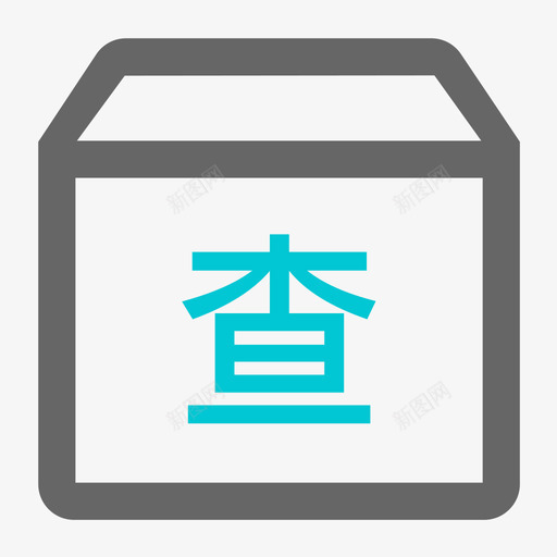 贷后检查svg_新图网 https://ixintu.com 检查