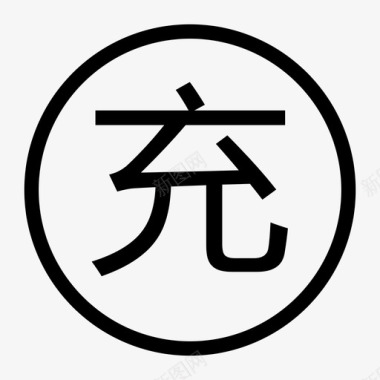 安安租icon35图标