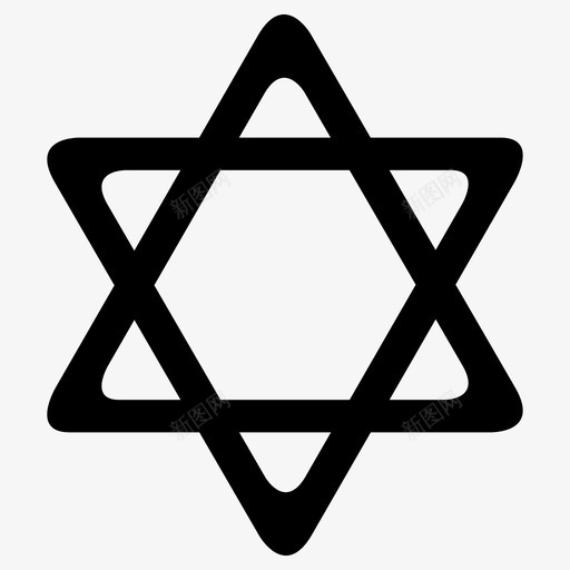 大卫之星抽象对称svg_新图网 https://ixintu.com 大卫 之星 抽象 图案 对称 形状 宗教 犹太 六边形 曲线