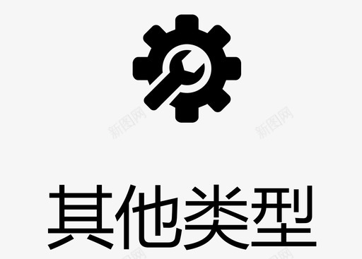 切图04svg_新图网 https://ixintu.com 切图