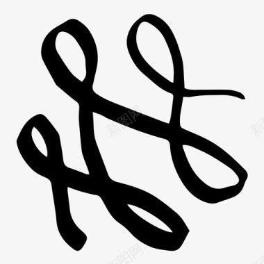 涂鸦形状绳子图标