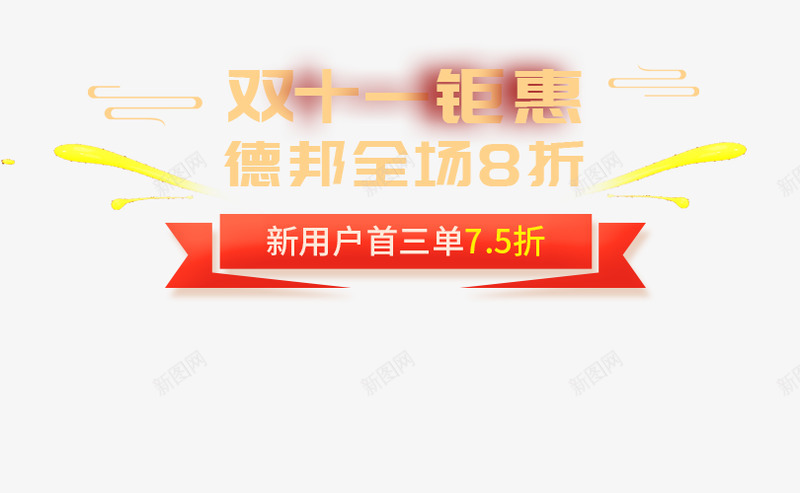 慧聪网中小企业经营服务平台png免抠素材_新图网 https://ixintu.com 慧聪网 中小 企业经营 服务平台