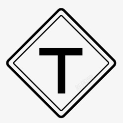 口形t形交叉口道路标志规则高清图片