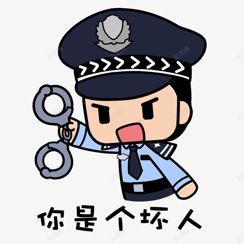 方方正正表情包png免抠素材_新图网 https://ixintu.com 方方正正 表情