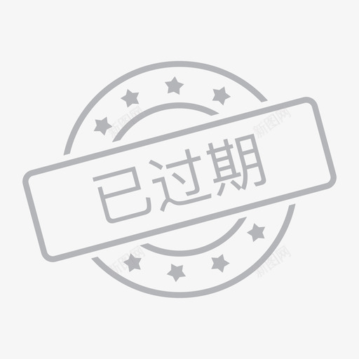 已过期svg_新图网 https://ixintu.com 过期